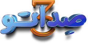 قسمت آخر
