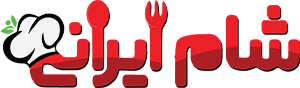سری جدید شام ایرانی