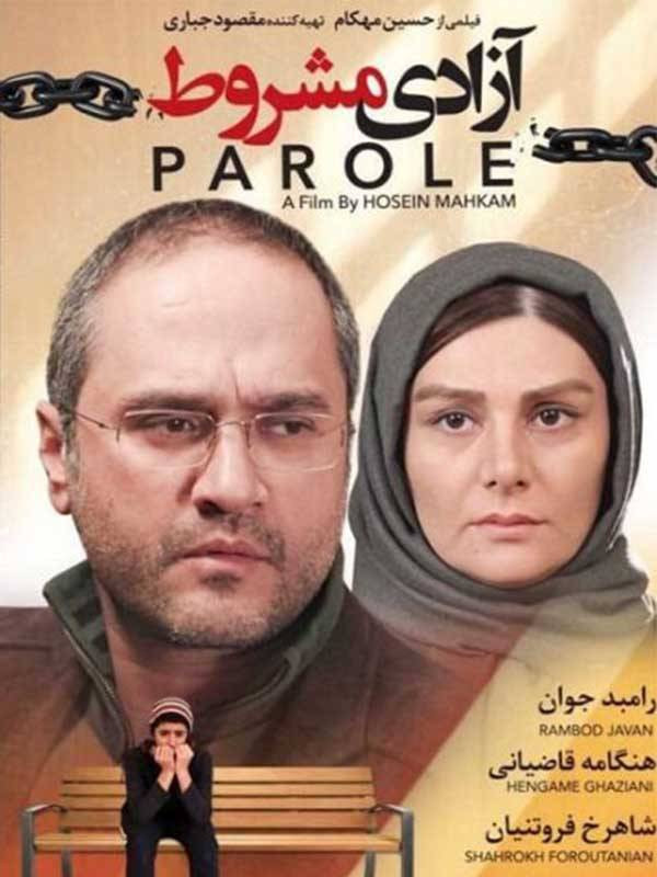 Koşullu özgürlük