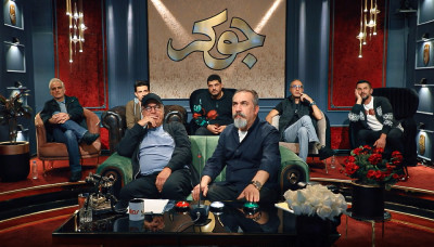 جوکر - فصل 1 قسمت 4