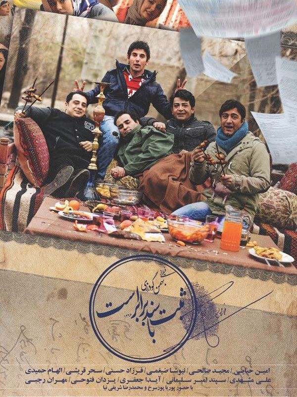 Kayıt belge ile eşittir.