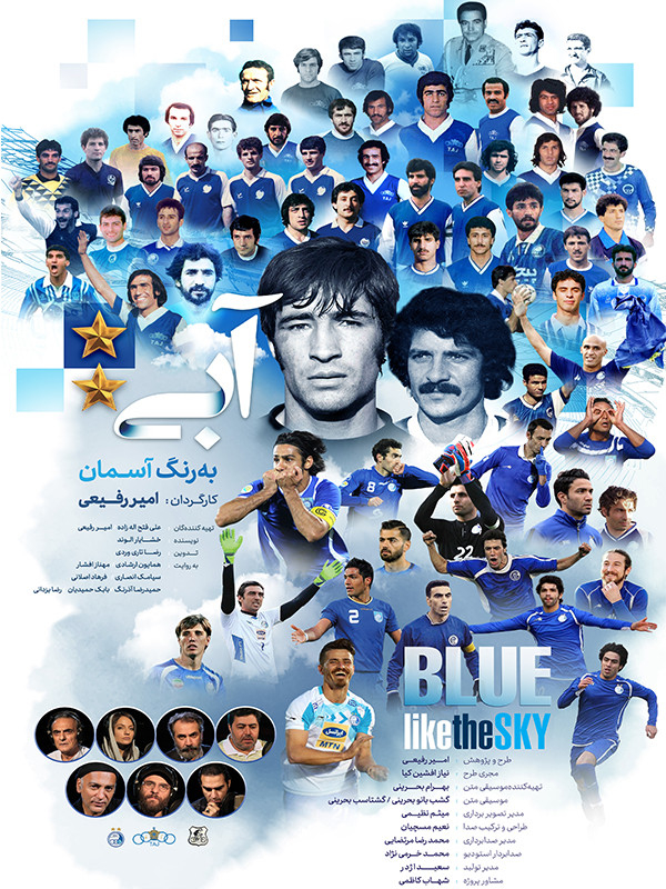 Gökyüzünün rengi mavi.