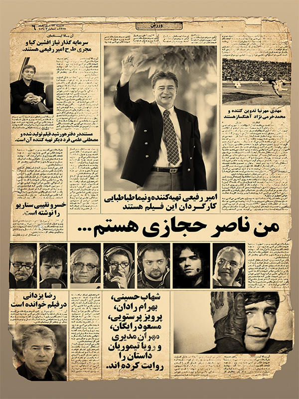 Ben Naser Hecazi'yim…