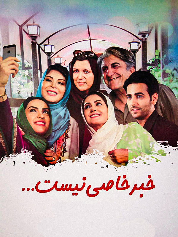 Özel bir haber yok.