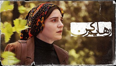 Set Me Free S01E04