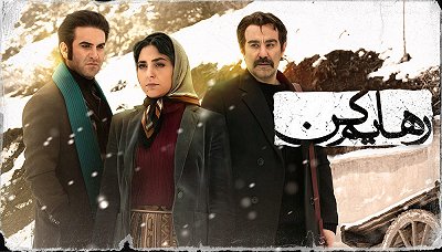 Set Me Free S01E09