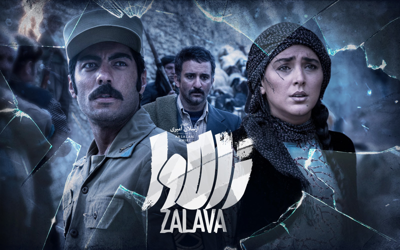 🎥 Film Zalava | download & watch online | Televika