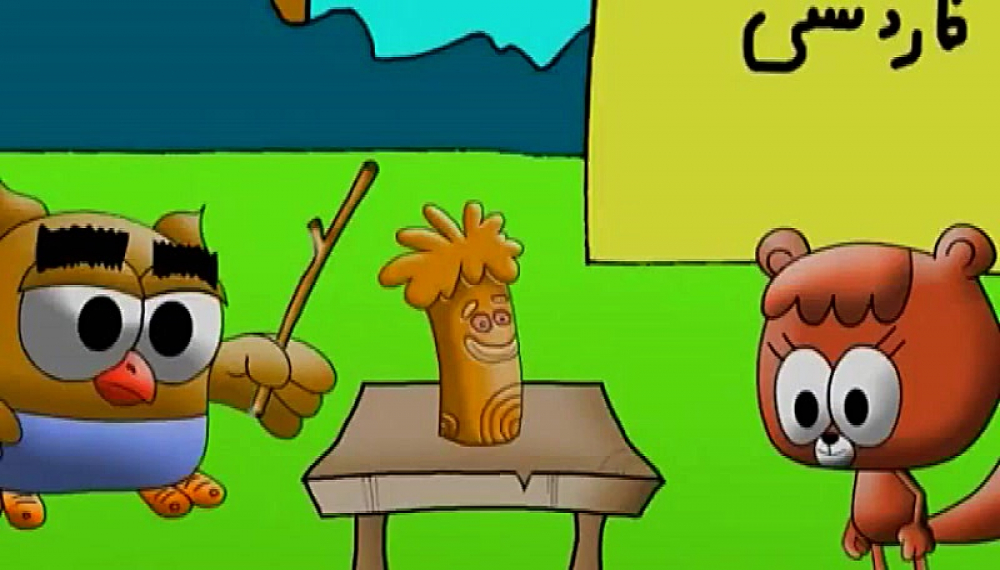 Coco, Where is Today's Story S01E23