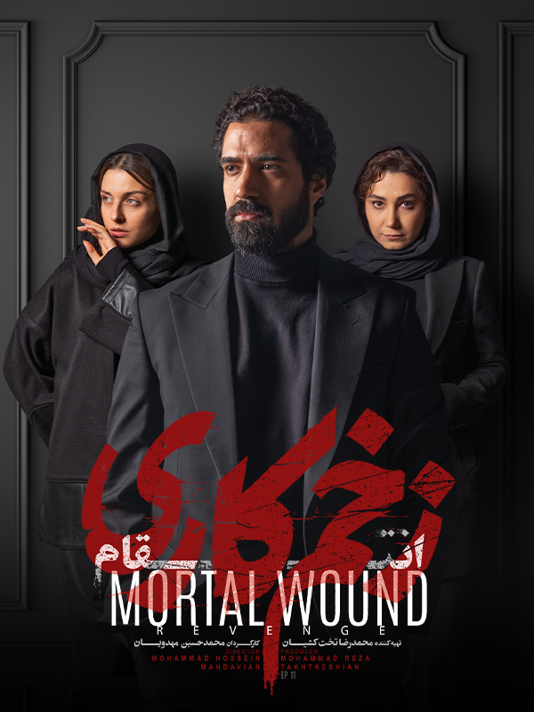 Derin Yara: İntikam - Sezon 3 Bölüm 11