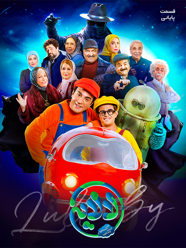 Lalayi - Sezon 1 Bölüm 18 (Son Bölüm)