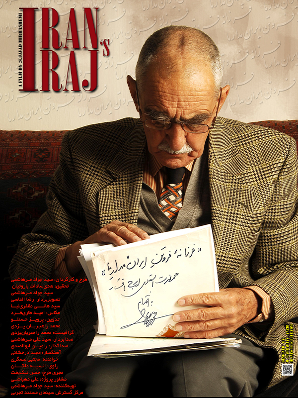 Film İran'ımızın bilge ve erdemli şahsiyeti.