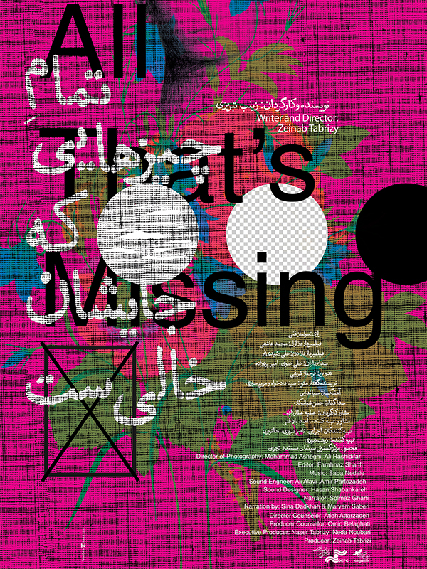 Eksik olan her şey.