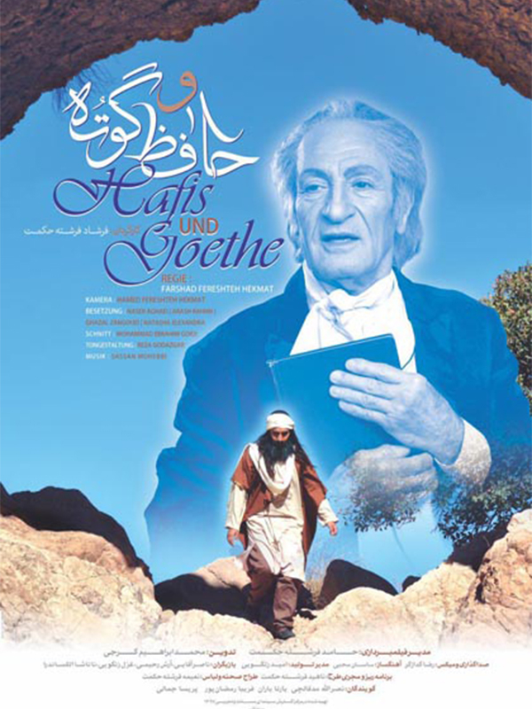 Hafız ve Goethe