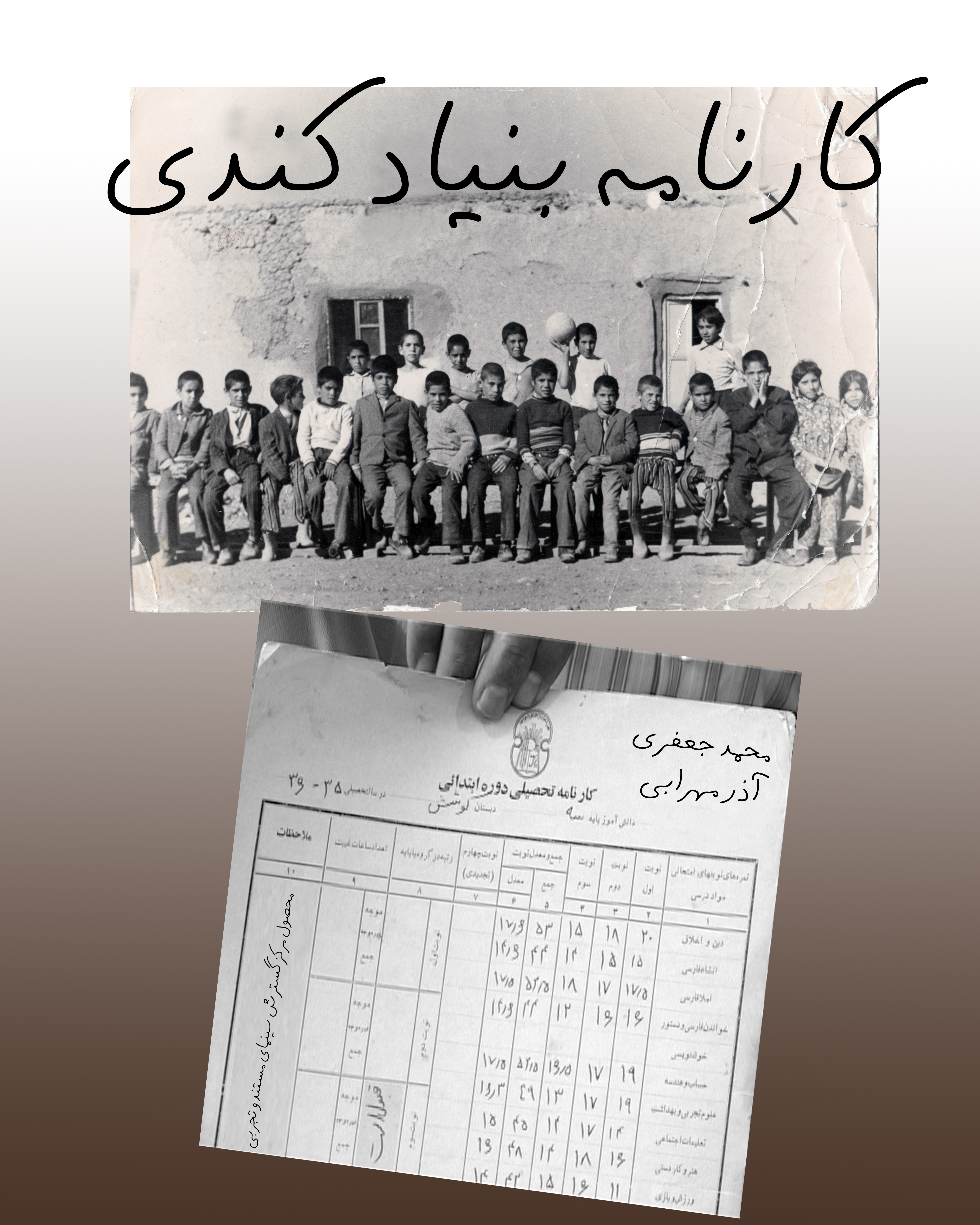 Kennedy Vakfı'nın Raporu