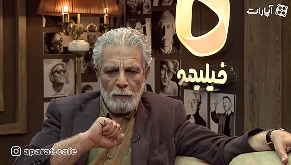 Aparat Caf&eacute; 97 &ndash; Ali Nasiriyan