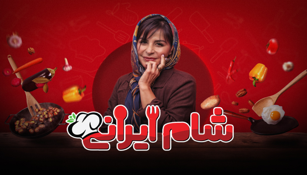 İran Akşamı - Sezon 8 Bölüm 4 (Son Bölüm)