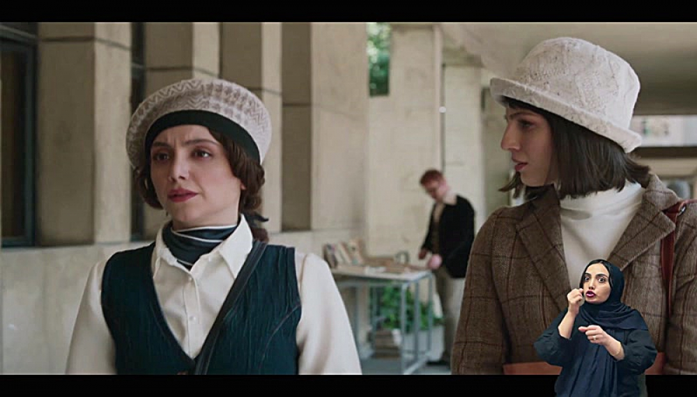 Tasian - Sezon 1 B&ouml;l&uuml;m 4: H&uuml;srev ile Şirin (İşitme Engelliler İ&ccedil;in)