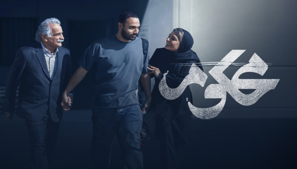 Mahkum - Sezon 1 Bölüm 14