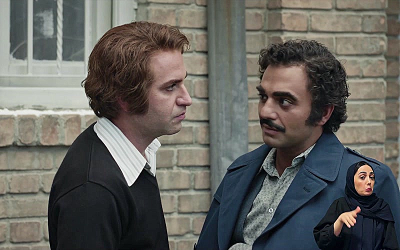 Agony S01E11 (For the Hearing-Impaired)