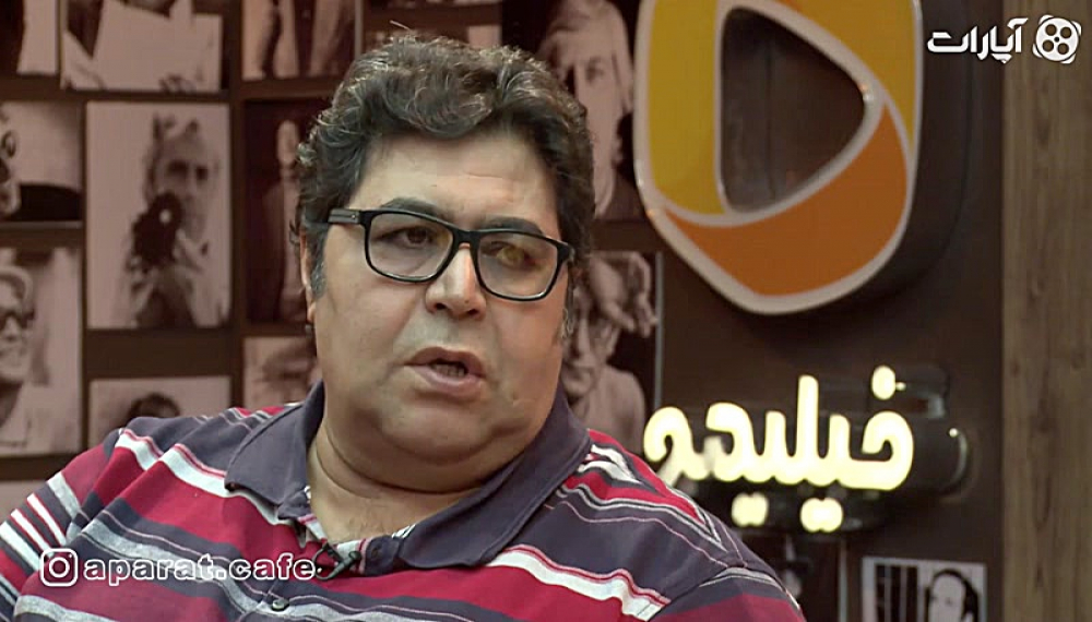 Aparat Caf&eacute; 97 &ndash; Farhad Aslani