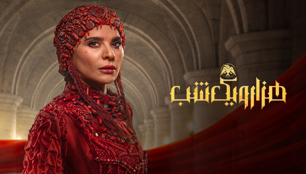 Binbir Gece - Sezon 1 Bölüm 10