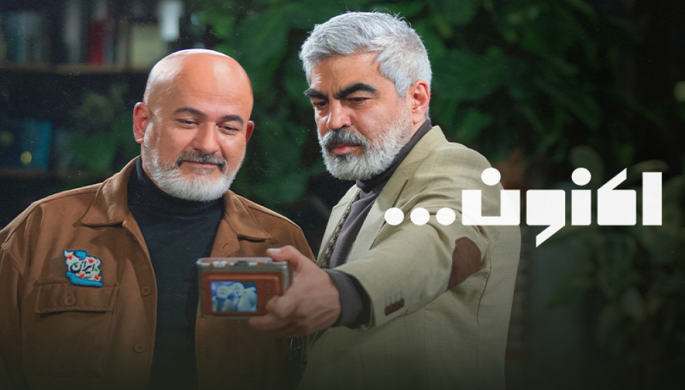 Şimdi... - Bölüm 63