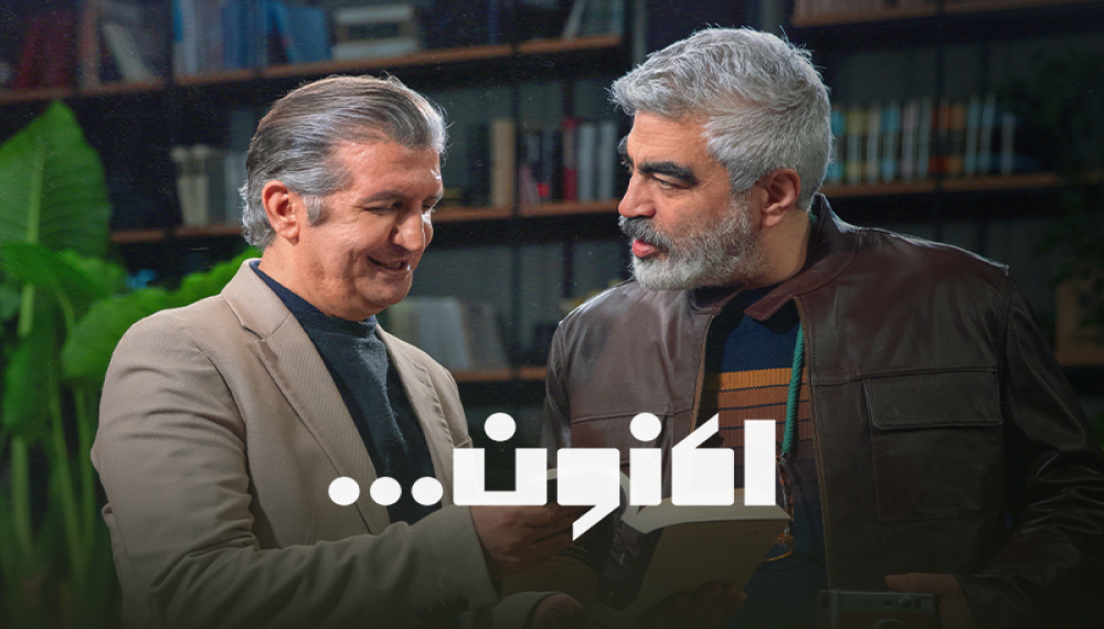 Şimdi... - Bölüm 64