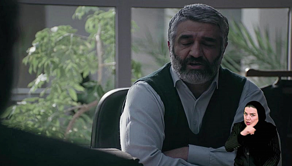 Condemned - S01E04 (For the Hearing-Impaired)