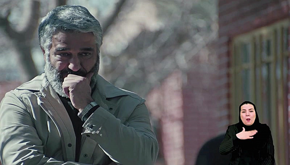 Condemned - S01E06 (For the Hearing-Impaired)