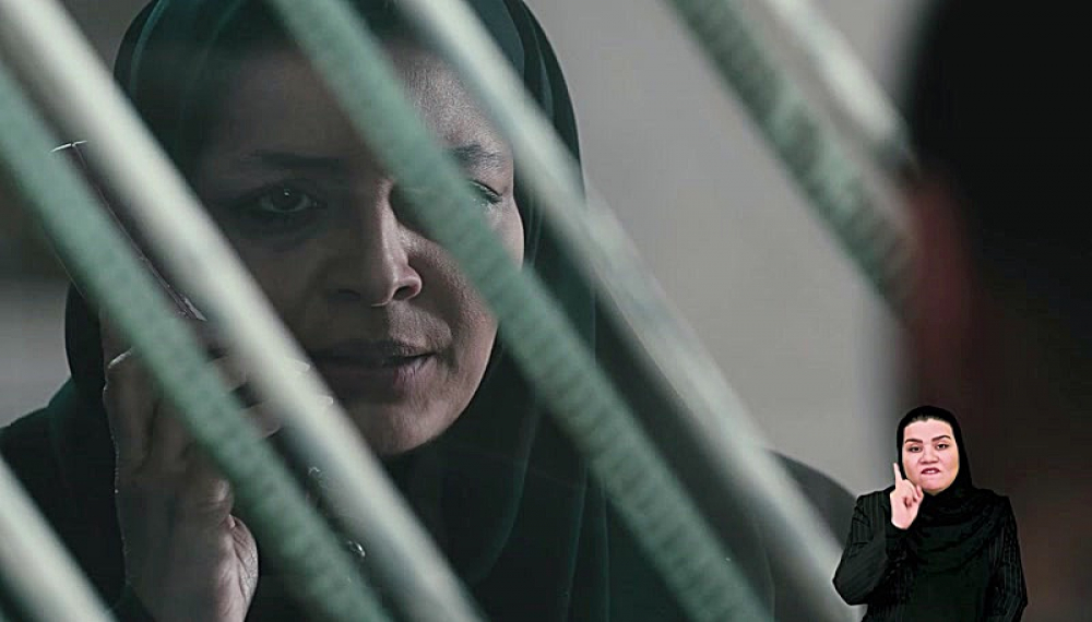 Condemned - S01E11 (For the Hearing-Impaired)