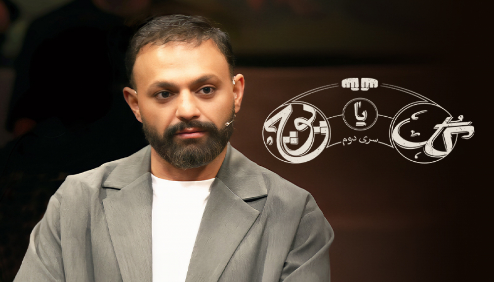 G&uuml;l ya Po&ccedil; Seri 2 - Sezon 1 B&ouml;l&uuml;m 8