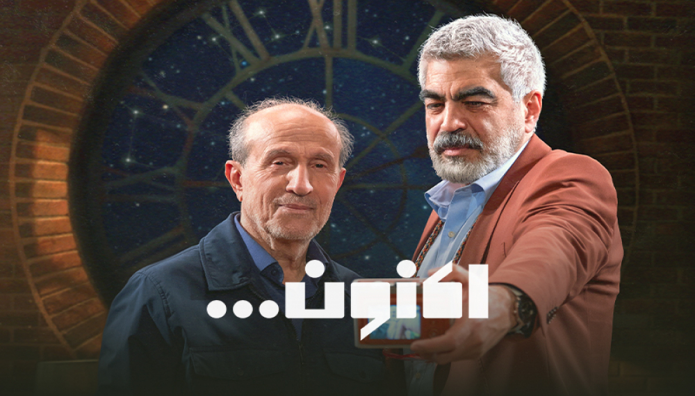 Şimdi... - Bölüm 65