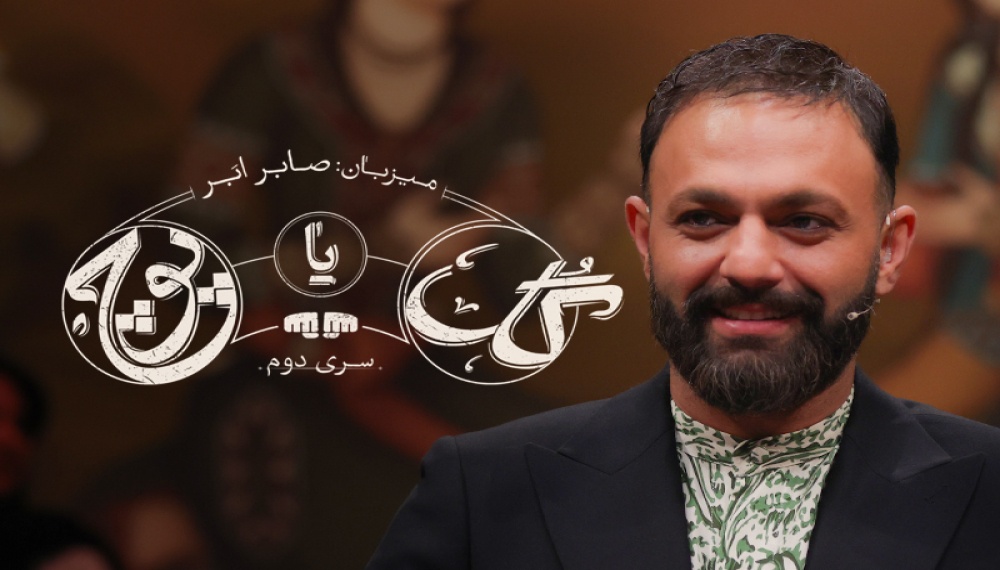 Guess Which Hand 2 S01E10