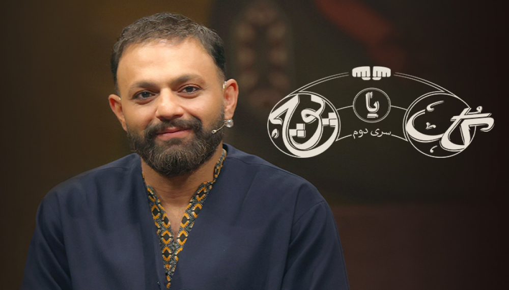 Guess Which Hand 2 S01E10