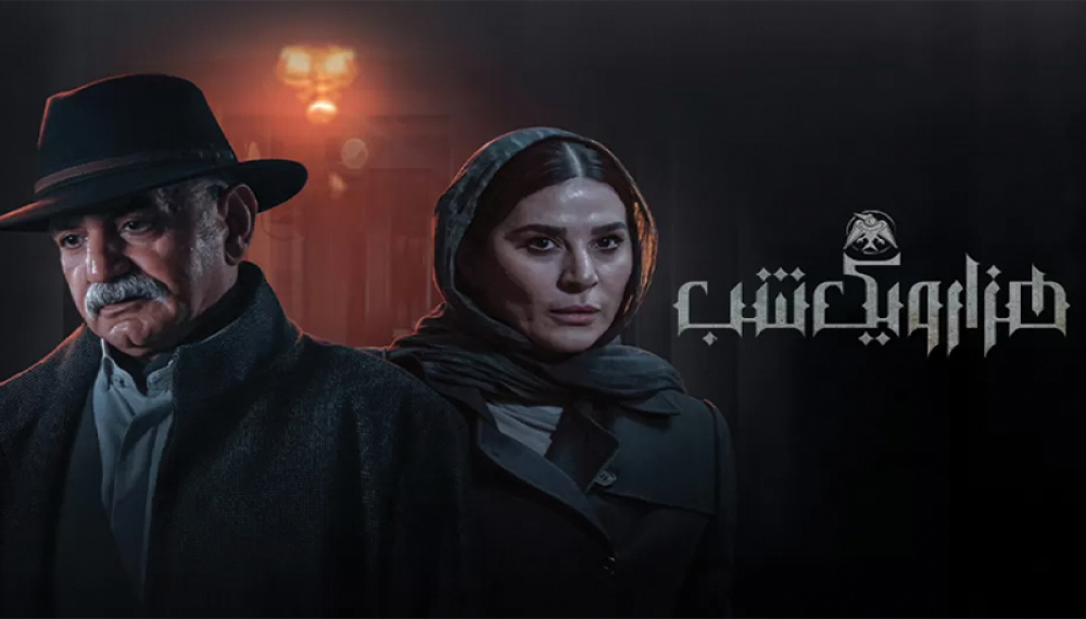 One Thousand and One Nights S01E15