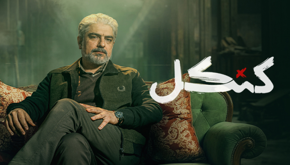 Cankel S01E02