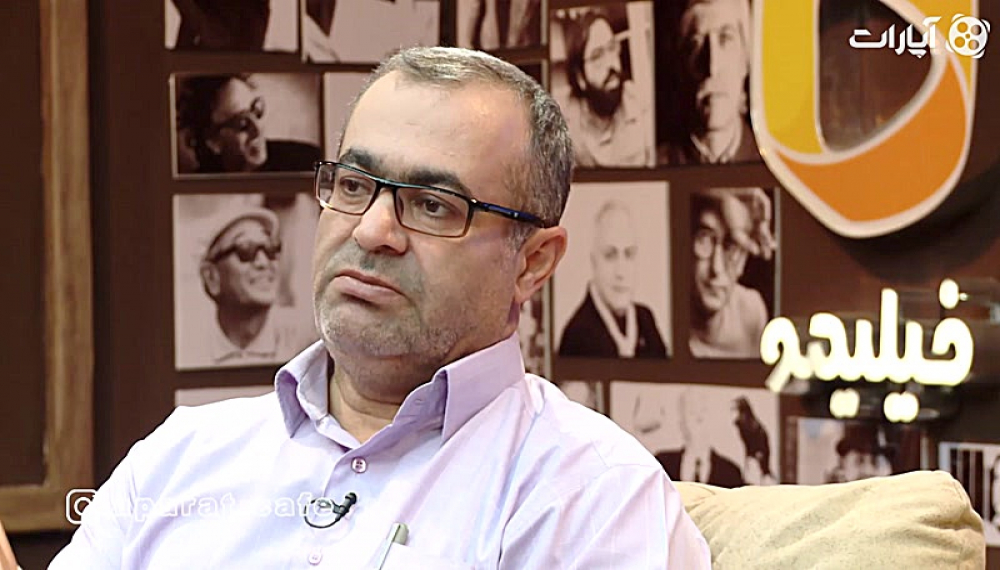 Aparat Caf&eacute; 97 &ndash; Haniyeh Tavassoli