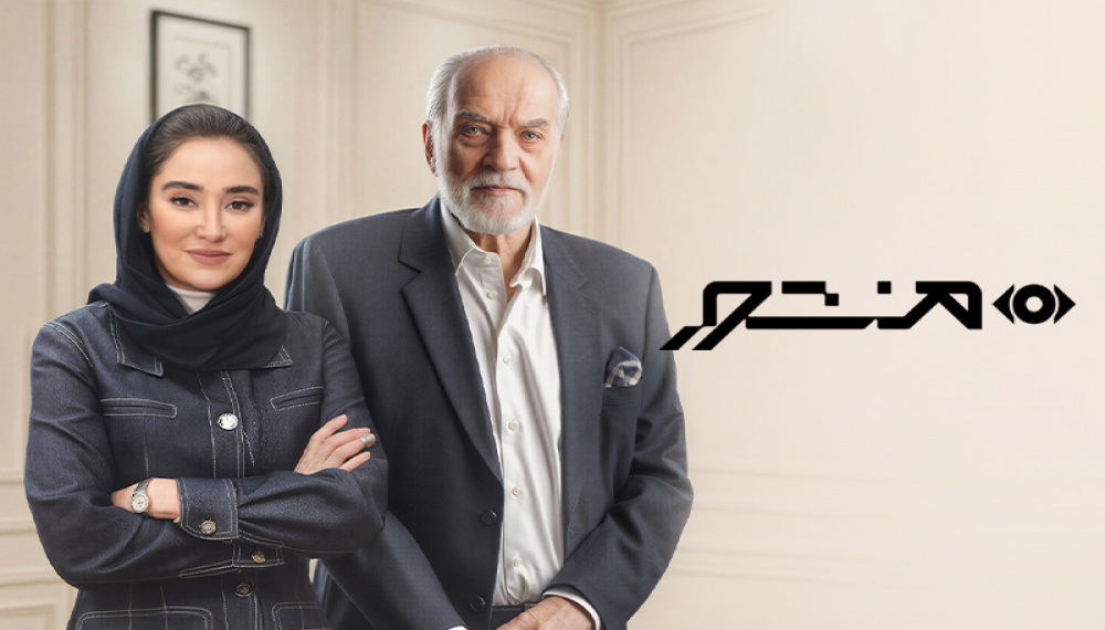 Yayın - Bölüm 1 Kısım 13
