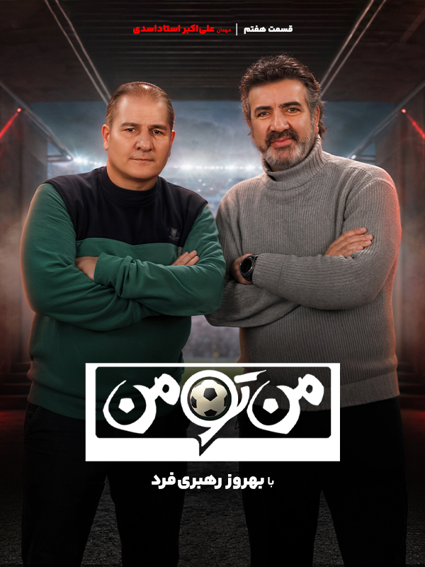 Man-to-Man - S01E07