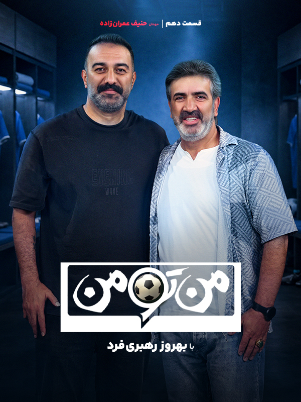 Man-to-Man - S01E10
