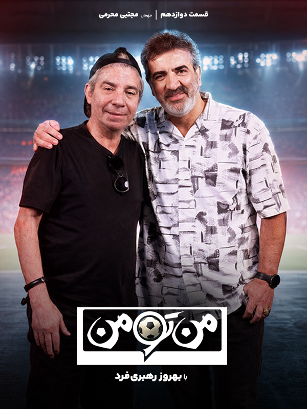 Man-to-Man - S01E12