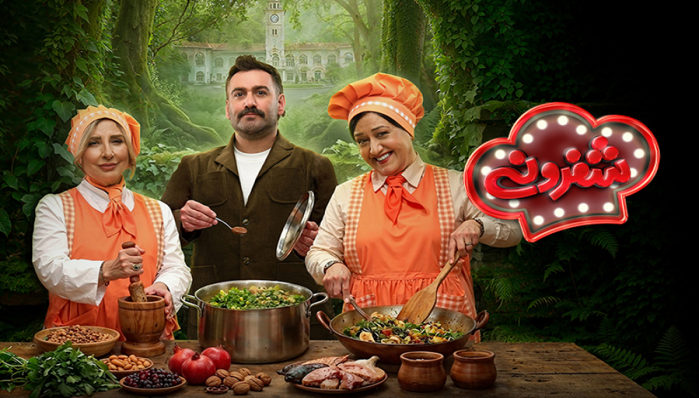 Cheferoni S02E02