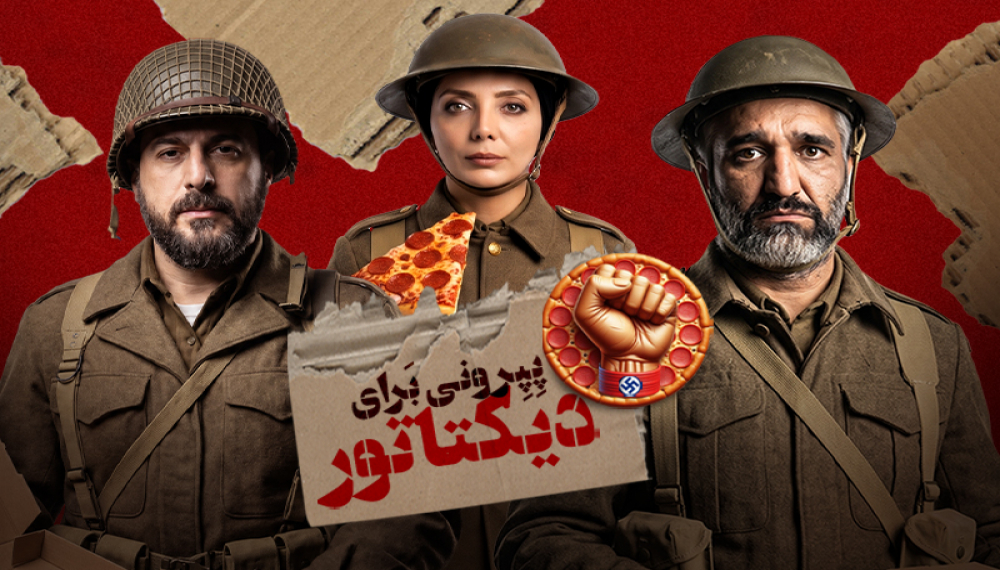 Pepperoni for the Dictator