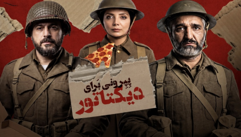 Pepperoni for the Dictator