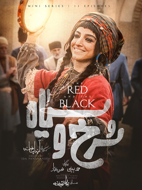 The Red and the Black S01E01