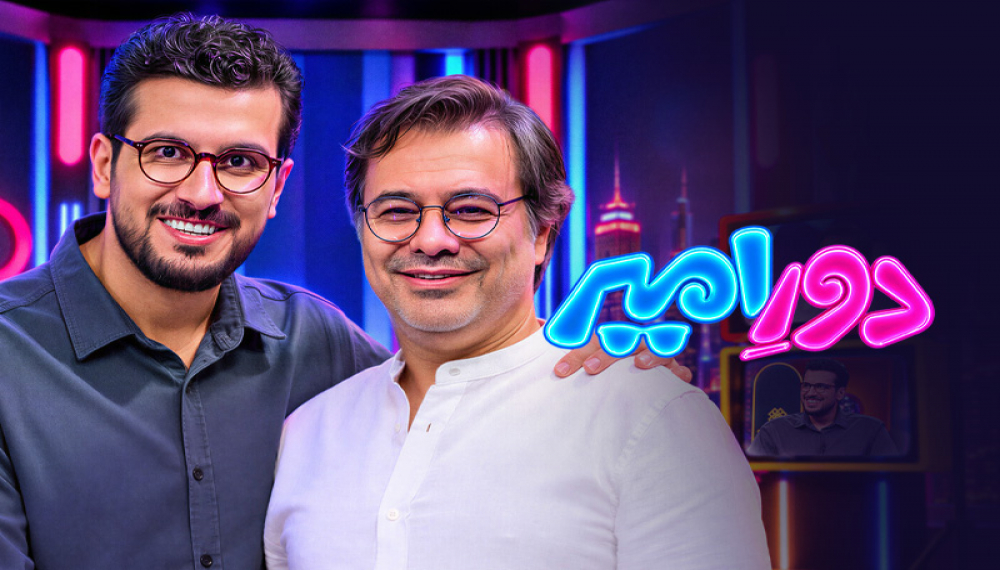 Around Amir S01E02