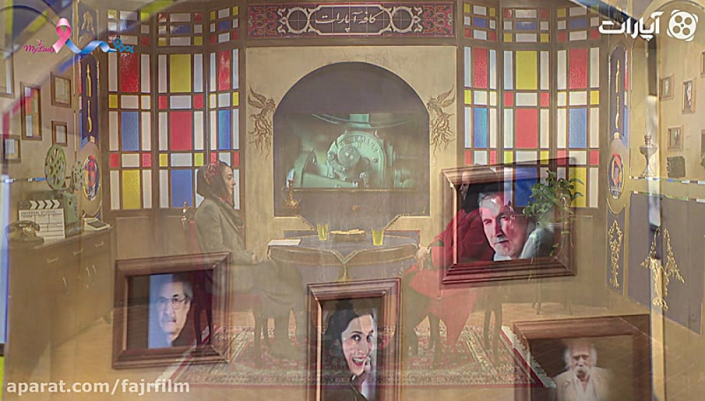 Aparat Caf&eacute; 97 &ndash; Fajr Film Festival 97: Mehraveh Sharifiniya