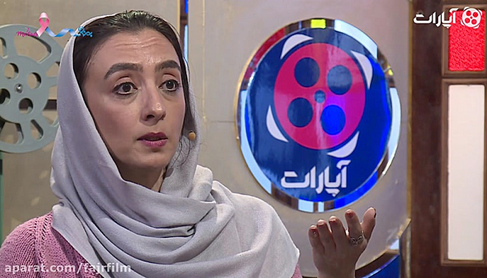 Aparat Caf&eacute; 97 &ndash; Fajr Film Festival 97: Shabnam Moghaddami