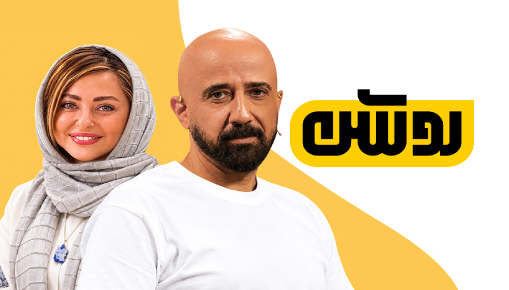 Roshan  S01E09