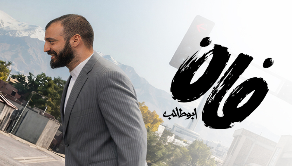 Fun wih Aboutaleb S01E06